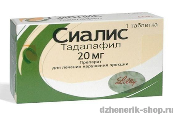 Состав препарата Сиалис